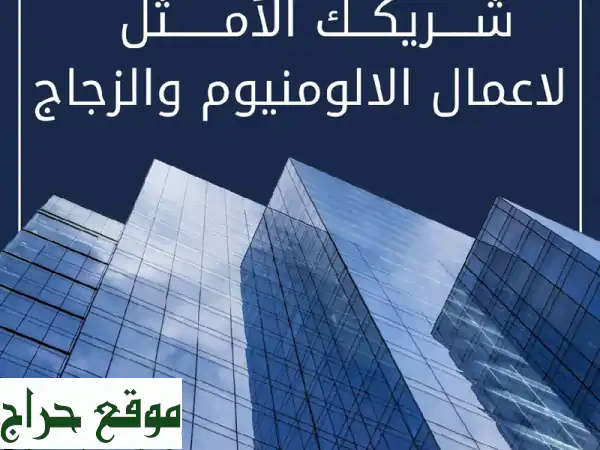 الفنان: معلم الوميتال ومطابخ ألومينيوم | دبي، الشارقة، عجمان والإمارات 2