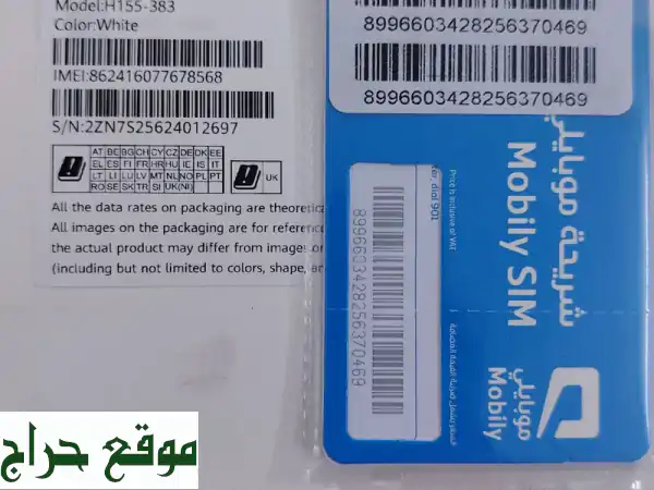 انترنت لا محدود 200Mbps | وداعاً للاستخدام العادل! خصم سنة على شبكة موبايلي 3