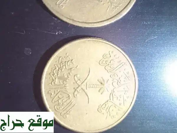 كنوز الملك فيصل: مجموعة العملات الفضية النادرة (1392 هـ) - 5، 10، 25 هللة فضة خالصة 2