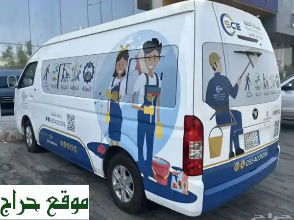 خدمات تنظيف احترافية لمنازلكم ومكاتبكم | نظافة مثالية براحة بال تامة