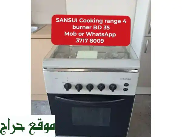 عروض مذهلة: مكيفات سبليت وشباك، ثلاجات، غسالات، بوتاجازات - توصيل وتركيب فوري! 4