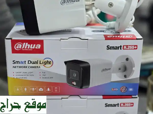 العرض الذهبي: نظام كاميرات مراقبة ColorVu AI - رؤية ليلية ملونة فائقة الوضوح + 1TB. أمان منزلك وممتلكاتك! 4