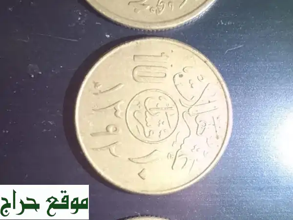 كنوز الملك فيصل: مجموعة العملات الفضية النادرة (1392 هـ) - 5، 10، 25 هللة فضة خالصة