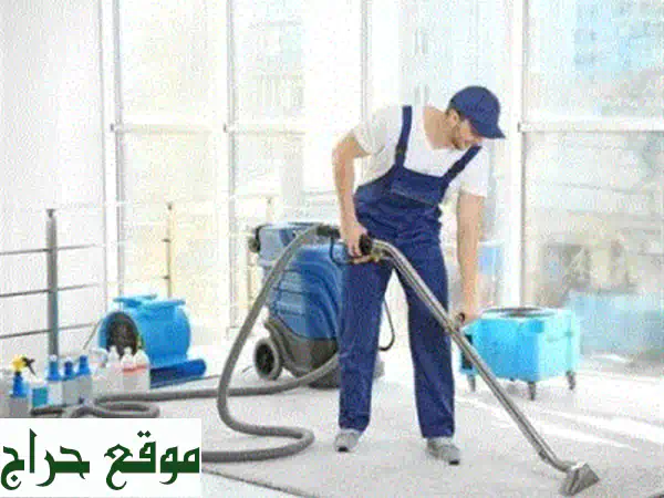 شركة الفيحاء: تنظيف فلل، بيوت، خزانات، كنب وزجاج | نظافة تليق بمنزلك