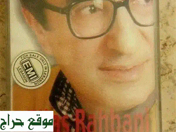 Ararat الأصلي DVD + CD Soundtrack | مجموعة سينمائية نادرة (مستعمل) 3