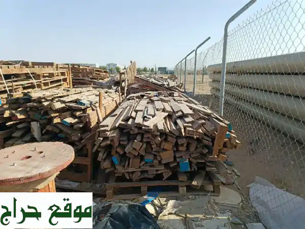 فرصة استثمارية: سكراب بلاستيك وأخشاب للبيع من مشروع البحر الأحمر بأملج | مواد بناء وأثاث 4