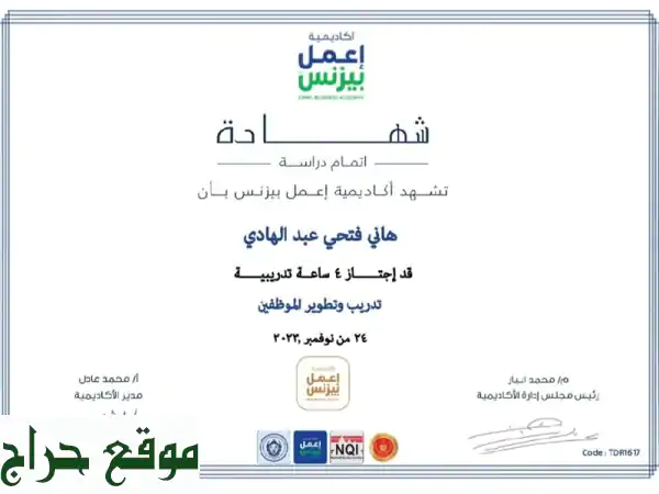 مدرب خدمة عملاء ومبيعات معتمد: ارفع أداء فريقك ببرامج تدريب عربية متخصصة 2