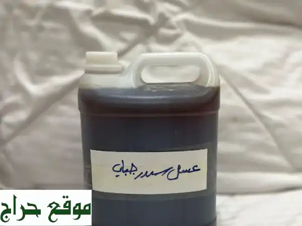 عسل سدر جبلي طبيعي 100% | الأصالة والجودة مضمونة (استرجع مالك!) 4