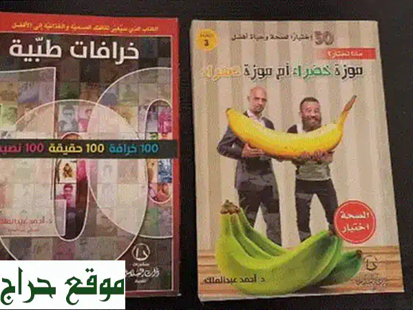 كتب إسلامية للمسلمين: اكتشف دليلك لحياة مباركة وأثر خالد 2