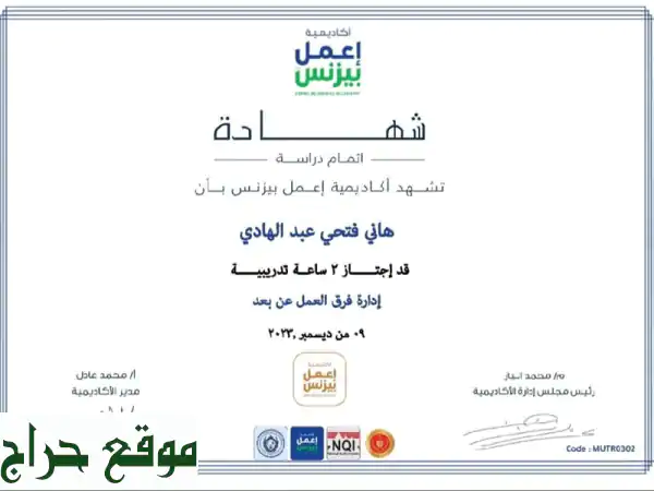 مدرب خدمة عملاء ومبيعات معتمد: ارفع أداء فريقك ببرامج تدريب عربية متخصصة 4