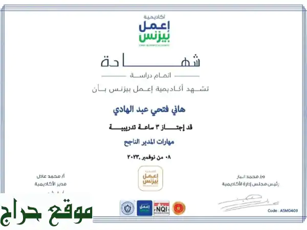 مدرب خدمة عملاء ومبيعات معتمد: ارفع أداء فريقك ببرامج تدريب عربية متخصصة 3