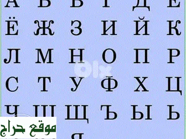 نجاح أبنائكم يبدأ هنا! أستاذ خصوصي محترف لدروس التقوية (Seconde) واللغة الإيطالية | منهاج لبناني وفرنسي | الفنار، المنصورية، عين سعادة 3