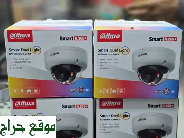 العرض الذهبي: نظام كاميرات مراقبة ColorVu AI - رؤية ليلية ملونة فائقة الوضوح + 1TB. أمان منزلك وممتلكاتك! 3