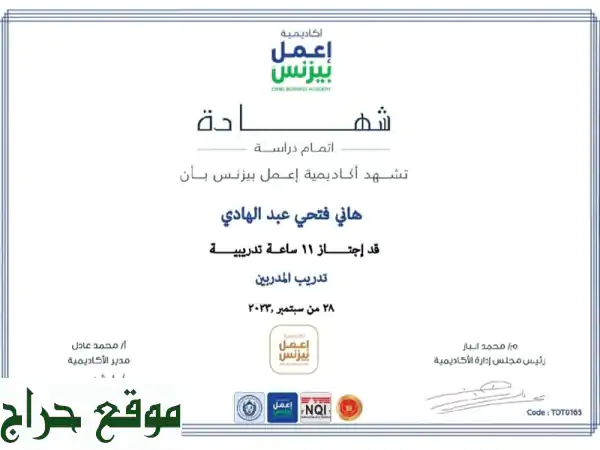 مدرب خدمة عملاء ومبيعات معتمد: ارفع أداء فريقك ببرامج تدريب عربية متخصصة