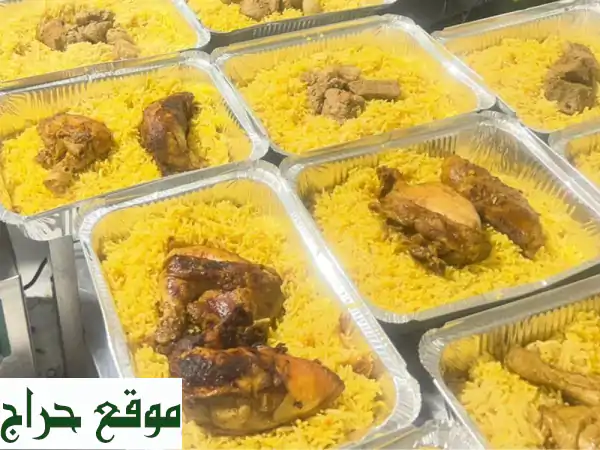 مطعم أحلا طبق | أفضل كبسة دجاج أصيلة بالرياض - حي القرطبة | اطلب الآن!