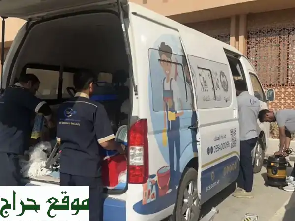 خدمات تنظيف احترافية لمنازلكم ومكاتبكم | نظافة مثالية براحة بال تامة 2