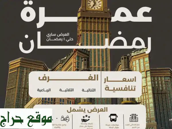 حلولك المتكاملة: تأسيس رخص، تأشيرات الإمارات والخليج، سفر بلا عناء! 3