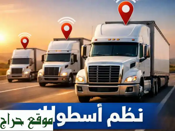 أمانك أولاً! أجهزة تتبع وربط الهيئة | إصدار كرت التشغيل الفوري لكل مدن السعودية 3