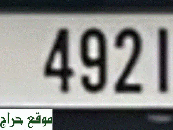 فرصة ذهبية: امتلك رقم مميز VIP للبيع بـ 30,000 درهم | رقم جوال فخم وسهل الحفظ!