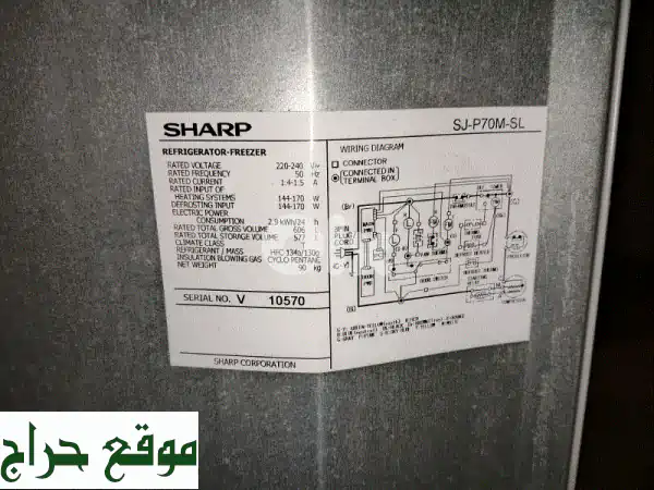 براد sharp 3