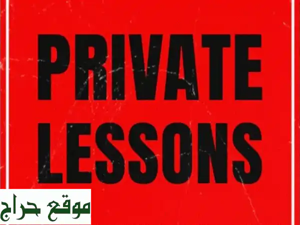 مستقبل أبنائكم يبدأ هنا: دروس خصوصية مكثفة Maths & Sciences لصفوف 6ème-Seconde في عين سعادة، المنصورية، الفنار