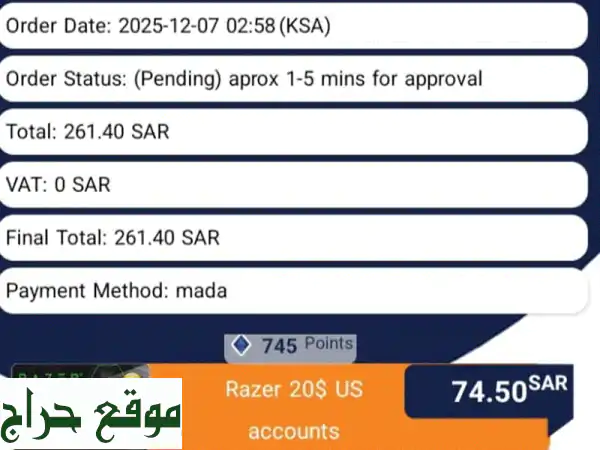 ⚡️ خصم 15% مذهل! بطاقات Razer Gold أصلية + شحن فوري ⚡️ 2