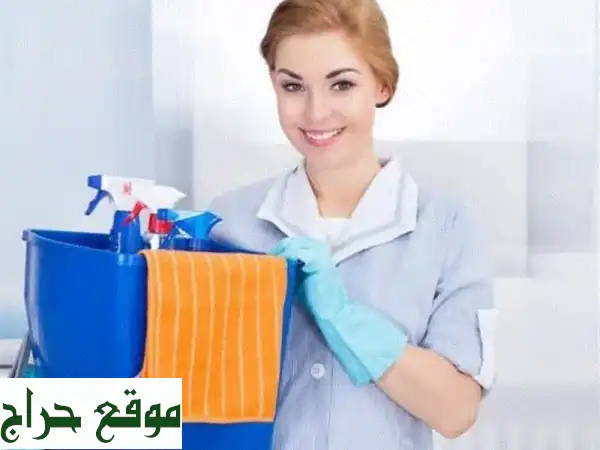 عاملات منزليات ومربيات | خدمات منزلية احترافية لراحتك