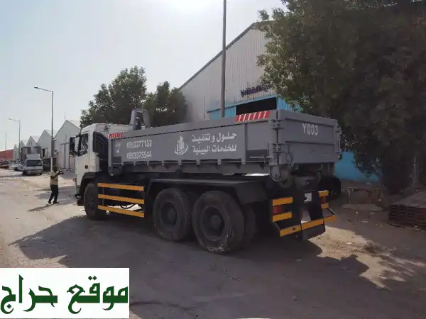 تأجير حاويات نفايات وأنقاض بالرياض | حلول متكاملة للمياه والصرف الصحي وعقود قانونية 3