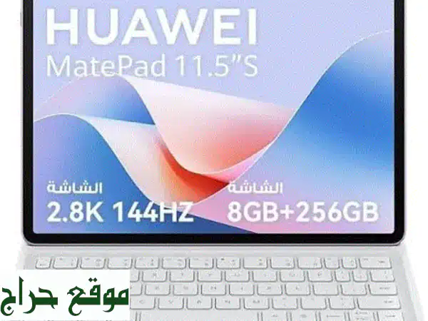 فرصة العمر: تابلت هواوي ميت باد 11.5 2025 PaperMatte (نسخة ورقية) - بكيبورد وقلم - جديد شهر فقط بسعر لا يقاوم!