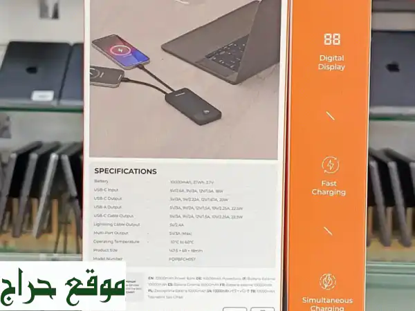 PORODO 10000 mAh POWER BANK WITH INTEGRATED CABLE TYPEC & LIGHTNING 2