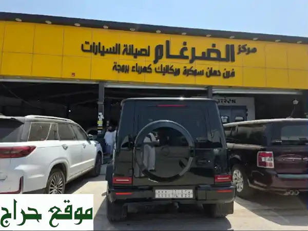 ورشة زيد الضرغام: صيانة وسمكرة سيارات بجودة الوكالة | سيارتك كالجديدة!
