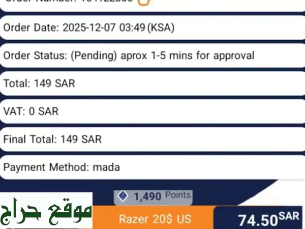⚡️ خصم 15% مذهل! بطاقات Razer Gold أصلية + شحن فوري ⚡️