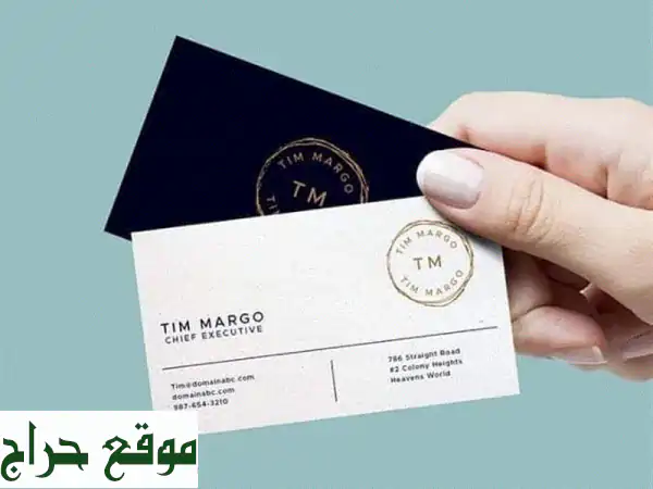 أفضل خدمات طباعة المنيو، الأكواب، البزنس كارد | تصميم مجاني وجودة عالية بأسعار مميزة