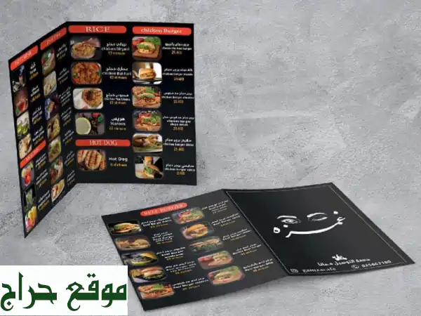 أفضل خدمات طباعة المنيو، الأكواب، البزنس كارد | تصميم مجاني وجودة عالية بأسعار مميزة 3