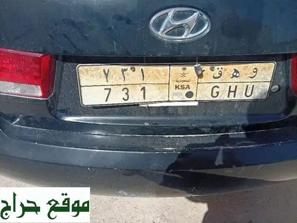 امتلك التميز! لوحة سيارة مميزة للبيع: وه ق 731 | رقم فريد لسيارتك