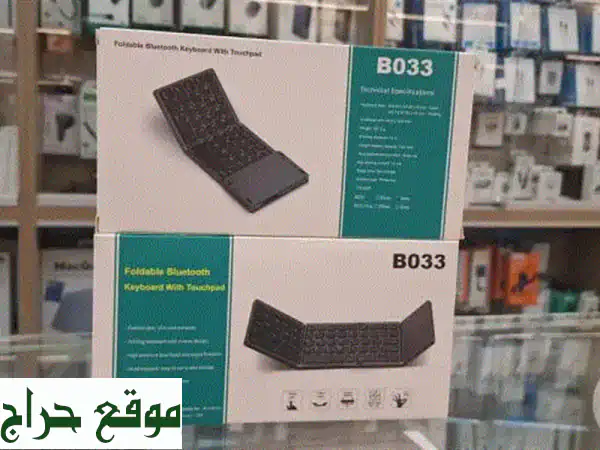 لوحة مفاتيح بلوتوث B033 قابلة للطي مع تاتش باد: أنجز عملك بذكاء، أينما كنت!