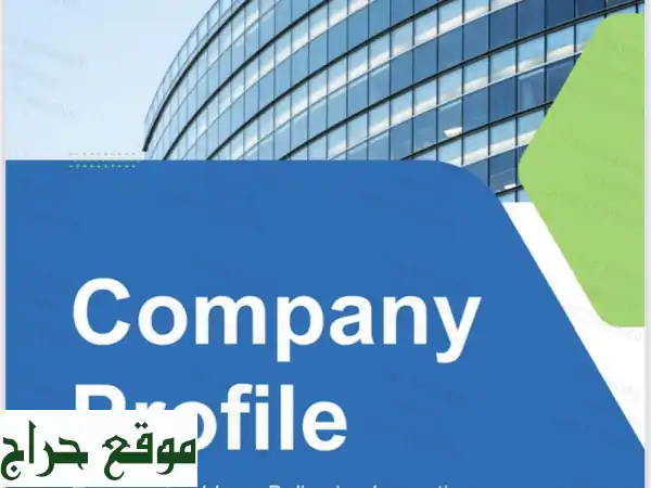 هوب تاتش العالمية: قوى عاملة محترفة وموثوقة لمشاريعك بالمنطقة الشرقية