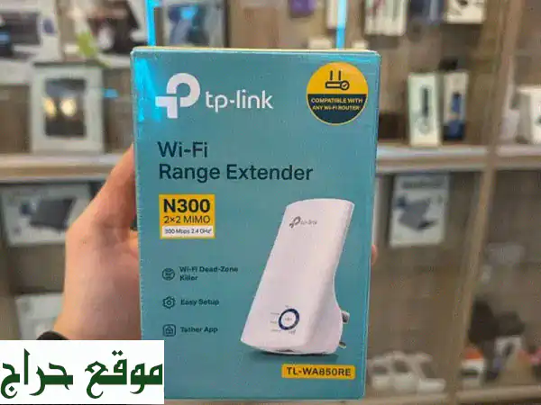 وداعاً لضعف الواي فاي! مقوي TP-Link TL-WA850RE N300 - تغطية Wi-Fi منزلية مثالية.