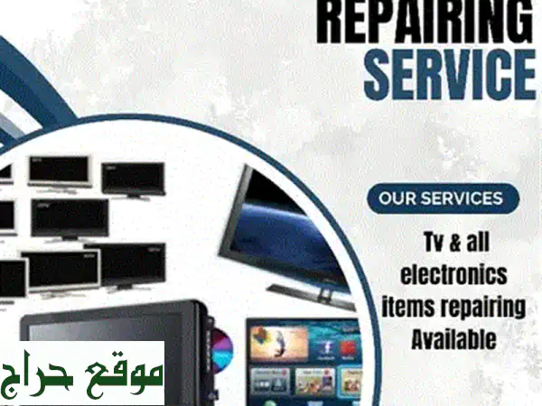 نشتري تلفزيوناتك المستعملة في البحرين: LED، شاشات، وجميع الأنواع – بأعلى الأسعار! 4