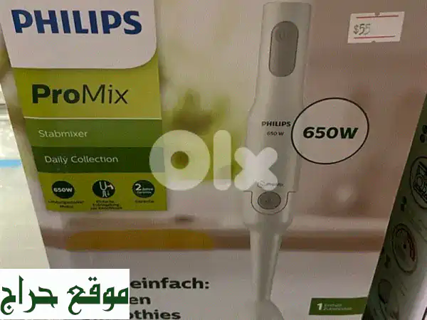 خلاط يدوي فيليبس ProMix HR2531 بقوة 650 واط: خلط سريع ونتائج مثالية لمطبخك
