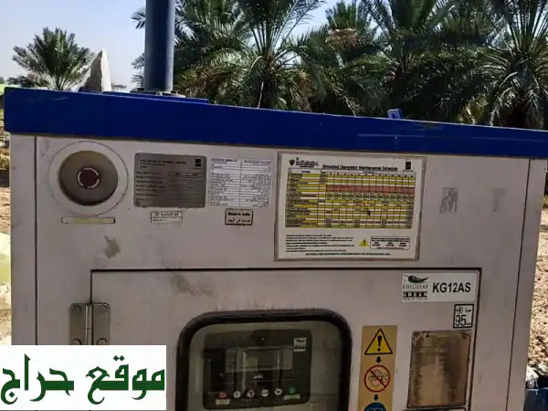 فرصة لا تعوض! مولد كهرباء هندي ديزل 220V/55A شبه جديد للبيع – طاقة موثوقة بسعر ينافس 3