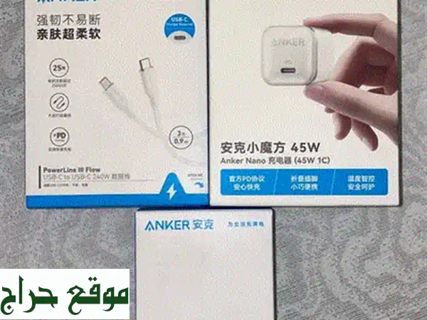 Anker Soundcore R60i أسود: تجربة صوت استثنائية في بيروت | كلاسيك فون مار الياس 3