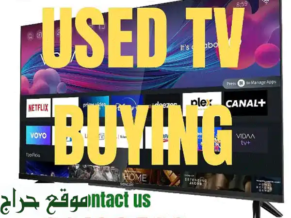 نشتري تلفزيوناتك المستعملة في البحرين: LED، شاشات، وجميع الأنواع – بأعلى الأسعار!