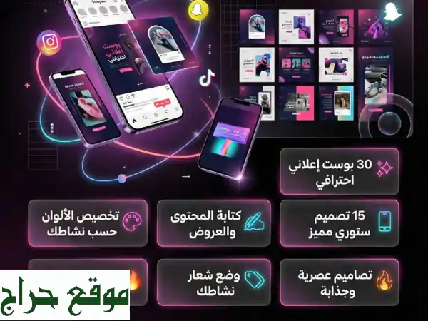 مصمم جرافيك محترف (عن بعد): هويتك البصرية المذهلة تبدأ من هنا! لشركات ورواد الأعمال 4