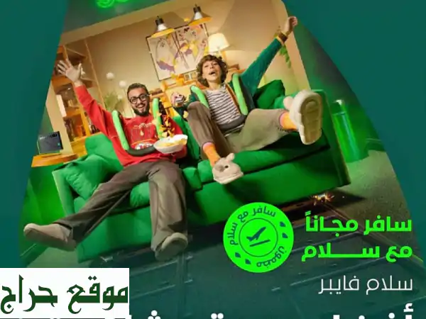 فني كهرباء فائق السرعة ⚡ أمان بلا انقطاع | خدمات كهربائية طارئة 24/7 4