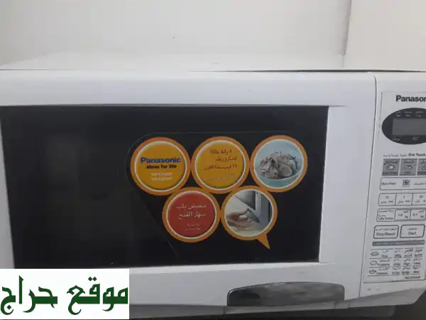 للبيع: ميكروويف باناسونيك 22 لتر 800W بالطائف - شارع التلفزيون | تسخين سريع وحالة ممتازة!