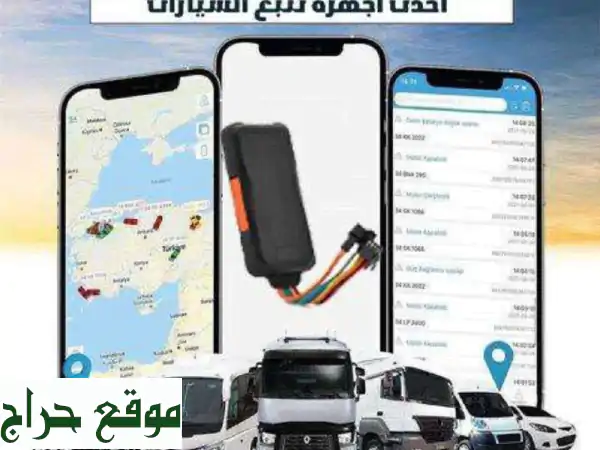 أمان أسطولك يبدأ هنا: تتبع تيلتونيكا الأوروبي وحلول إدارة الشاحنات المتكاملة