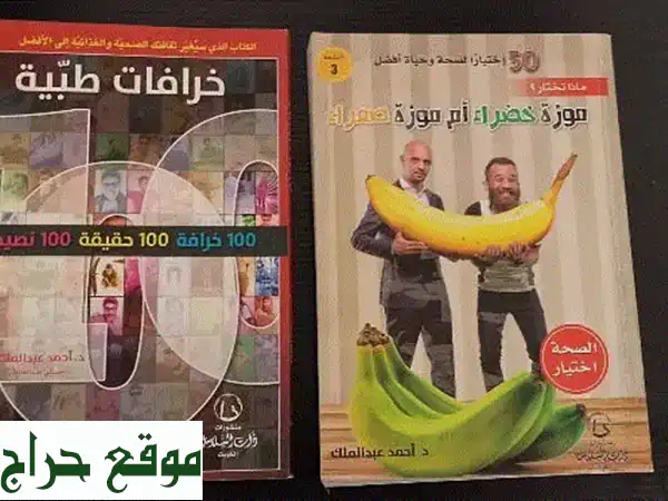 شغفك بالقراءة يبدأ هنا: اكتشف كتبًا متنوعة لكل الأذواق - بغلاف أو بدون!
