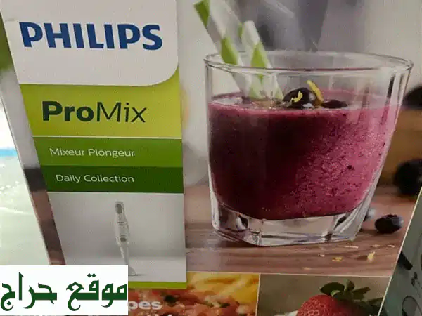 خلاط يدوي فيليبس ProMix HR2531 بقوة 650 واط: خلط سريع ونتائج مثالية لمطبخك 2