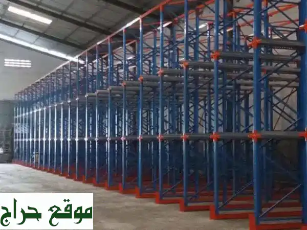 رفوف مستودعات وسوبر ماركت: بيع، شراء، فك وتركيب | حلول تخزين ذكية 4